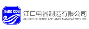 江口电器.jpg